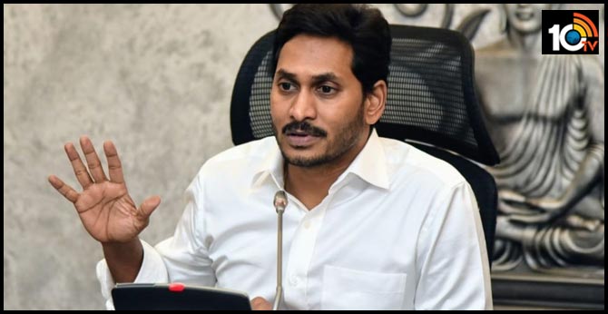 చెక్ చేసుకోండి, వారి ఖాతాల్లో రూ.10వేలు వేసిన జగన్ ప్రభుత్వం, ఏపీలో మరో సంక్షేమ పథకం ప్రారంభం చెక్ చేసుకోండి, వారి ఖాతాల్లో రూ.10వేలు వేసిన జగన్ ప్రభుత్వం, ఏపీలో మరో సంక్షేమ పథకం ప్రారంభం
