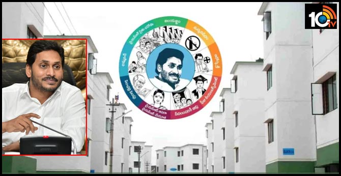 ఏపీలో జులై 8న ఇళ్ల పట్టాల పంపిణీ ఏపీలో జులై 8న ఇళ్ల పట్టాల పంపిణీ