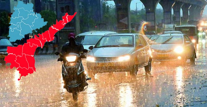 ఏపీ, తెలంగాణకు భారీ వర్ష సూచన ఏపీ, తెలంగాణకు భారీ వర్ష సూచన