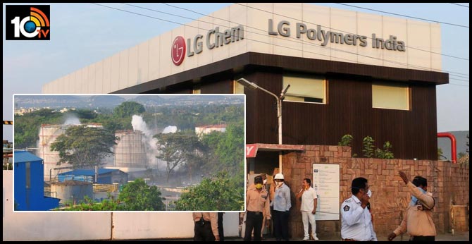 ఎల్జీ పాలిమర్స్ గ్యాస్ లీకేజీ ఘటన…ఐదు కీలక తప్పిదాలను బయటపెట్టిన కమిటీ ఎల్జీ పాలిమర్స్ గ్యాస్ లీకేజీ ఘటన…ఐదు కీలక తప్పిదాలను బయటపెట్టిన కమిటీ