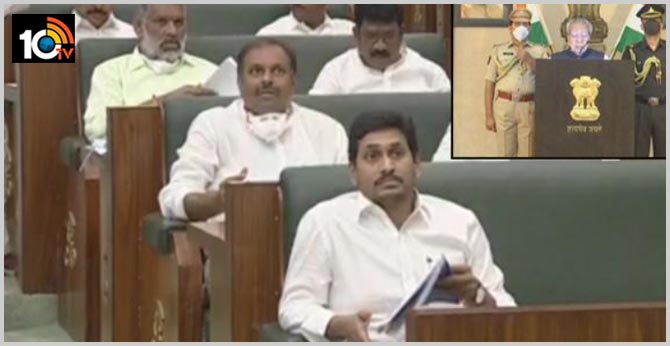 ఏపీ బ‌డ్జెట్ 2020-21 రూ. రూ.2,24,789.18 కోట్ల అంచనా