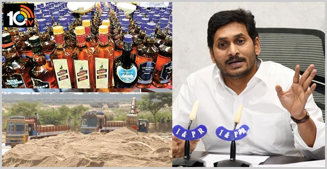 సీఎం మీతో ఉన్నాడు, దూకుడుగానే ఉండండి… ఇసుక, మద్యం అక్రమ రవాణపై ఉక్కుపాదం సీఎం మీతో ఉన్నాడు, దూకుడుగానే ఉండండి… ఇసుక, మద్యం అక్రమ రవాణపై ఉక్కుపాదం