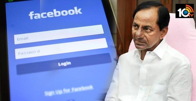 సీఎం కేసీఆర్పై అనుచిత పోస్టులు, దుబాయ్లో ఉండే రాజుపై లుకౌట్ నోటీసు సీఎం కేసీఆర్పై అనుచిత పోస్టులు, దుబాయ్లో ఉండే రాజుపై లుకౌట్ నోటీసు