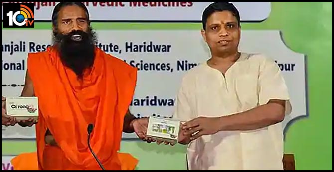 రూటు మార్చిన పతాంజలి.. కరోనాకు మందు కనిపెట్టలేదు రూటు మార్చిన పతాంజలి.. కరోనాకు మందు కనిపెట్టలేదు