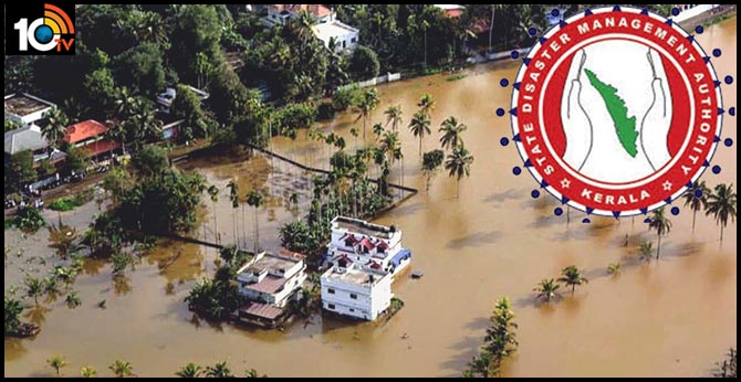 భారతా వాతావరణ శాఖ పట్ల అసంతృప్తిగా ఉన్న కేరళ… ప్రైవేట్ గా అంచనా భారతా వాతావరణ శాఖ పట్ల అసంతృప్తిగా ఉన్న కేరళ… ప్రైవేట్ గా అంచనా