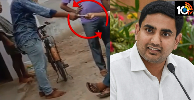 ఇళ్ల స్థలాల పేరిట దందా : 10tv స్టింగ్ ఆపరేషన్ ను అభినందించిన నారా లోకేష్ ఇళ్ల స్థలాల పేరిట దందా : 10tv స్టింగ్ ఆపరేషన్ ను అభినందించిన నారా లోకేష్