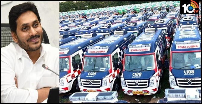 cm jagan launch fully infrastructrued ambulance services in vijayawada