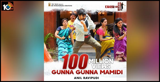 100-million-views-for-the-super-catchy-gunna-gunna-mamidi-video-song