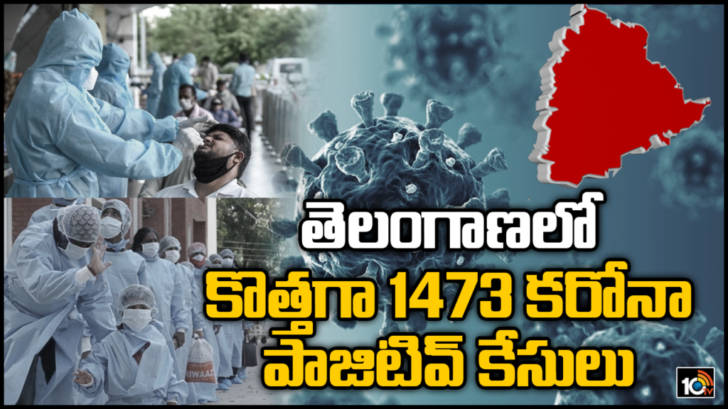 Telangana Corona Cases