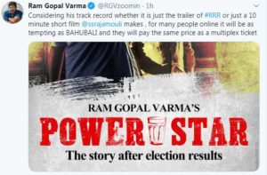 RGV