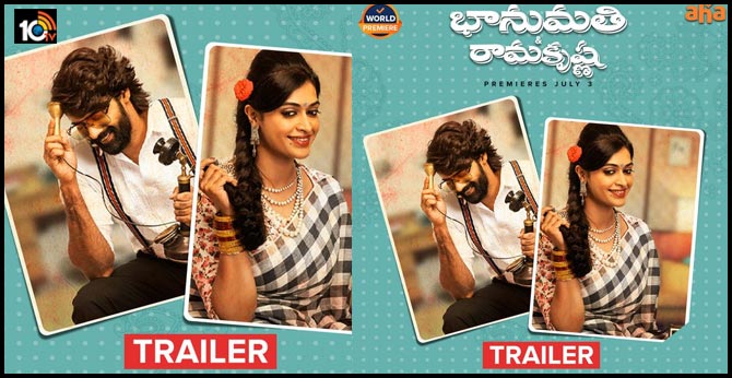 30లో ప్రేమ.. ఆసక్తికరంగా ‘భానుమతి & రామకృష్ణ’.. 30లో ప్రేమ.. ఆసక్తికరంగా ‘భానుమతి & రామకృష్ణ’..