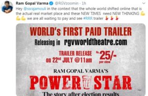 RGV