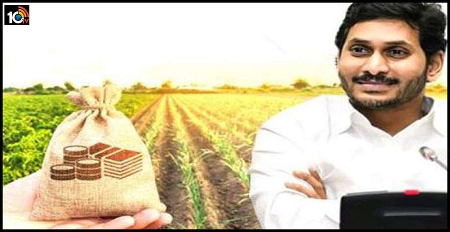 ప్రతి రైతు ఆన్లైన్ అమ్మకం దారుడే.. ఏపీ వ్యవసాయ మార్కెటింగ్కు నాలుగువేల కోట్లు.. ప్రతి రైతు ఆన్లైన్ అమ్మకం దారుడే.. ఏపీ వ్యవసాయ మార్కెటింగ్కు నాలుగువేల కోట్లు..