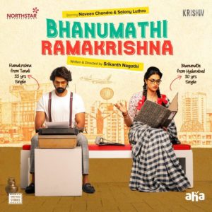 Bhanumathi & Ramakrishna