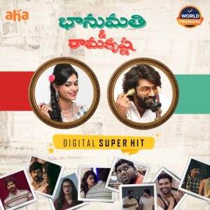 Bhanumathi & Ramakrishna-Digital Super Hit