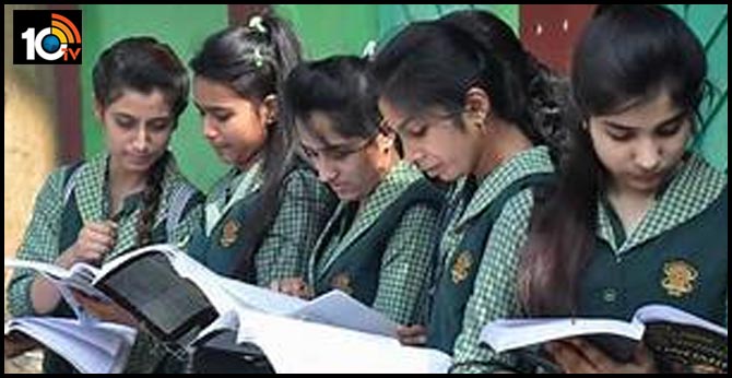 CBSE కీలక నిర్ణయం…10,12 తరగతులకు 30శాతం సిలబస్ తగ్గింపు CBSE కీలక నిర్ణయం…10,12 తరగతులకు 30శాతం సిలబస్ తగ్గింపు