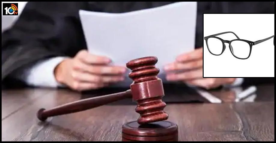 Court-Judges