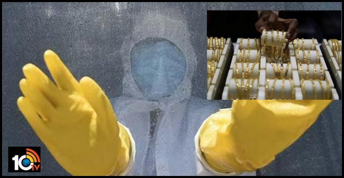 Heist At Maharashtra Jewellery Store, Thieves In PPE Suits