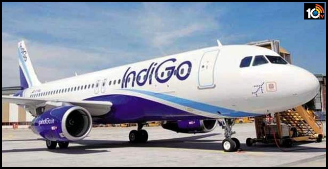 INDIGO ఆఫర్..ఛార్జీలపై 25 శాతం తగ్గింపు..వారికి మాత్రమే INDIGO ఆఫర్..ఛార్జీలపై 25 శాతం తగ్గింపు..వారికి మాత్రమే