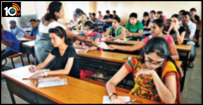 JEE మెయిన్స్ ,నీట్ పరీక్షలు వాయిదా JEE మెయిన్స్ ,నీట్ పరీక్షలు వాయిదా