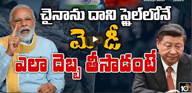 Modi Hit Back China With His Ladakh Tour