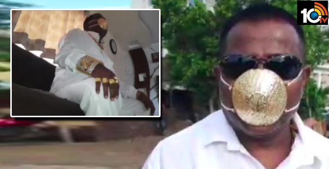 Meet the man with the golden mask that cost him Rs 2.89 lakh
