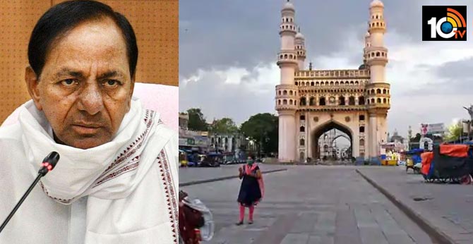 హైదరాబాద్లో లాక్డౌన్పై కొనసాగుతోన్న సస్పెన్స్ హైదరాబాద్లో లాక్డౌన్పై కొనసాగుతోన్న సస్పెన్స్
