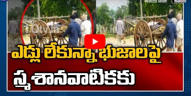Panic Incident in Nalgonda District