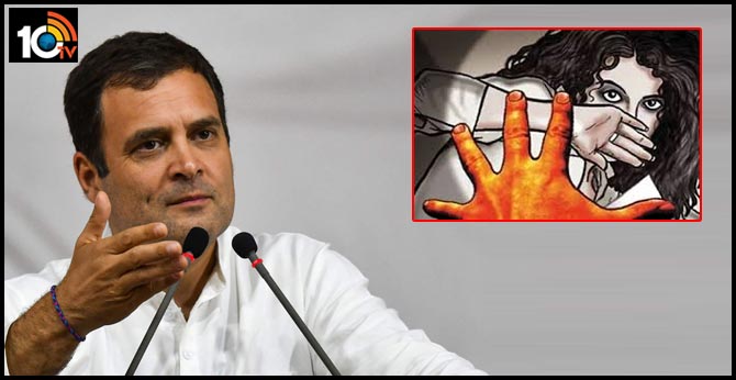 ఇది మన కలల భారతమా? చిత్రకూట్ గనుల్లో లైంగిక దోపిడీపై రాహుల్ గాంధీ ట్వీట్! ఇది మన కలల భారతమా? చిత్రకూట్ గనుల్లో లైంగిక దోపిడీపై రాహుల్ గాంధీ ట్వీట్!
