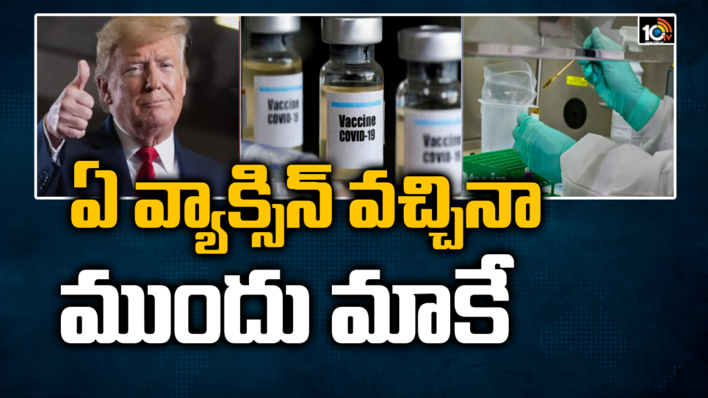 Corona Vaccine for America First