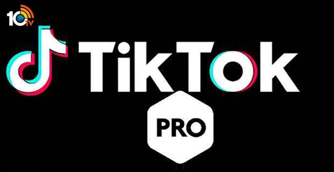 కొత్త ‘టిక్టాక్’ స్కామ్.. TikTok Pro పేరుతో ఇలా మెసేజ్ వచ్చిందా? తస్మాత్ జాగ్రత్త! కొత్త ‘టిక్టాక్’ స్కామ్.. TikTok Pro పేరుతో ఇలా మెసేజ్ వచ్చిందా? తస్మాత్ జాగ్రత్త!