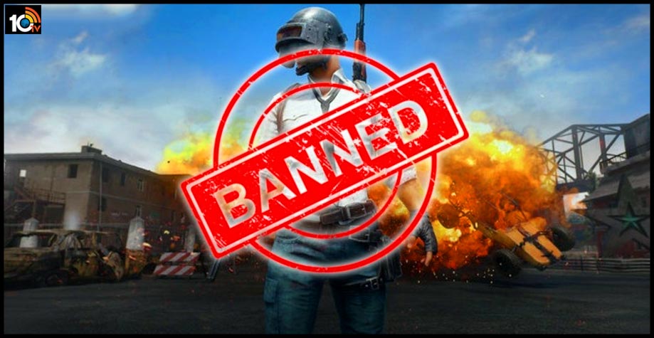 PubGపై నిషేధం, మరో 275 చైనా యాప్లపైనా బ్యాన్ చేసే యోచనలో కేంద్రం PubGపై నిషేధం, మరో 275 చైనా యాప్లపైనా బ్యాన్ చేసే యోచనలో కేంద్రం