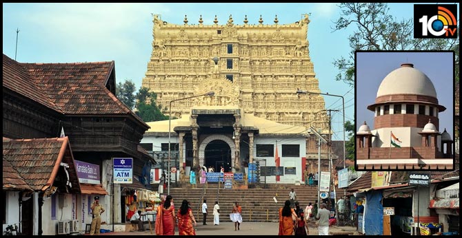అనంత పద్మనాభ స్వామి ఆలయ వివాదంపై సుప్రీం తీర్పు అనంత పద్మనాభ స్వామి ఆలయ వివాదంపై సుప్రీం తీర్పు