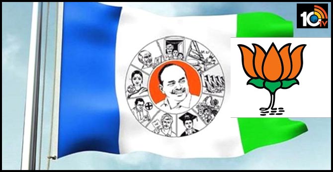 బీజేపీలోకి వైసీపీ ఎంపీలు? ఏపీలో అసలు కమలం వ్యూహం ఏంటి? బీజేపీలోకి వైసీపీ ఎంపీలు? ఏపీలో అసలు కమలం వ్యూహం ఏంటి?