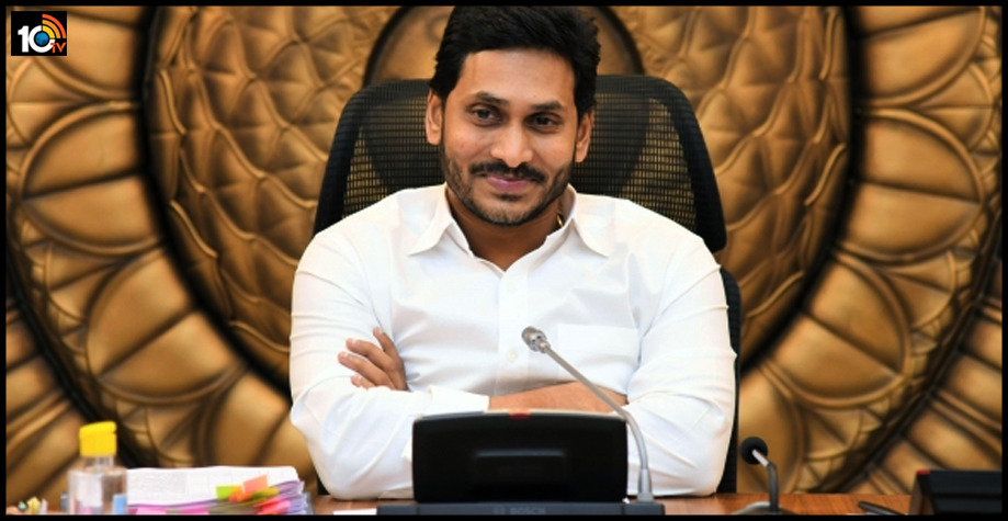ap-cabinet-expansion-to-be-postponed