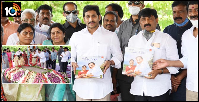 వైఎస్ఆర్కు, కుటుంబసభ్యుల ఘన నివాళి వైఎస్ఆర్కు, కుటుంబసభ్యుల ఘన నివాళి