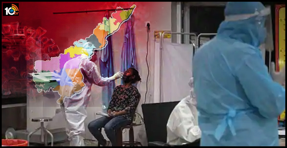 ఏపీలో కరోనా పంజా… 1,30,557 పాజిటివ్ కేసులు… 1,281 మంది మృతి ఏపీలో కరోనా పంజా… 1,30,557 పాజిటివ్ కేసులు… 1,281 మంది మృతి
