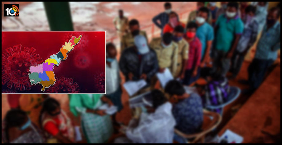 బాబోయ్.. ఏపీలో ఒక్కరోజే కరోనాతో 43మంది మృతి, మళ్లీ 1900లకు పైగా కేసులు బాబోయ్.. ఏపీలో ఒక్కరోజే కరోనాతో 43మంది మృతి, మళ్లీ 1900లకు పైగా కేసులు