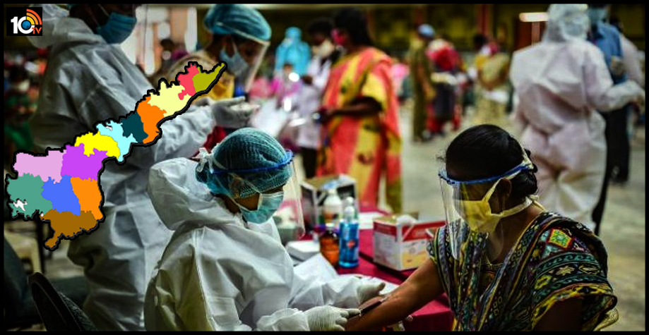 ఏపీలో 53, 724 కరోనా కేసులు..తూర్పుగోదావరి జిల్లాలో అత్యధికంగా 7,232 కేసులు ఏపీలో 53, 724 కరోనా కేసులు..తూర్పుగోదావరి జిల్లాలో అత్యధికంగా 7,232 కేసులు