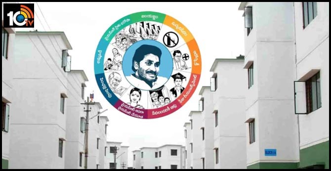 30లక్షల కుటుంబాలకు సీఎం జగన్ శుభవార్త, ఆగస్టు 15న రూ.20వేల కోట్ల విలువైన ఆస్తి ఇవ్వనున్న ప్రభుత్వం 30లక్షల కుటుంబాలకు సీఎం జగన్ శుభవార్త, ఆగస్టు 15న రూ.20వేల కోట్ల విలువైన ఆస్తి ఇవ్వనున్న ప్రభుత్వం