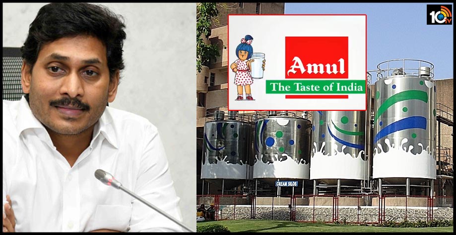 ap-govt-understanding-with-amul-dairy