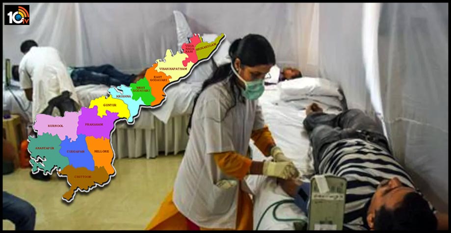 ఏపీలో క్వారంటైన్‌ విధానంలో మార్పులు