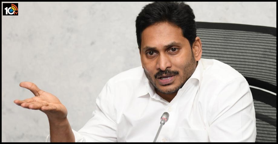 cm-jagan-good-news-for-30lakhs-poor-people