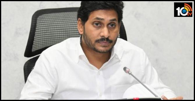 cm jagan on corona testings and corona treatment