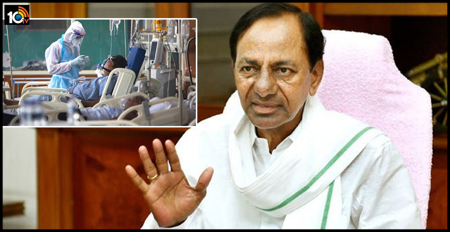కార్పొరేట్ హాస్పిటల్స్పై సీఎం కేసీఆర్ సీరియస్ కార్పొరేట్ హాస్పిటల్స్పై సీఎం కేసీఆర్ సీరియస్