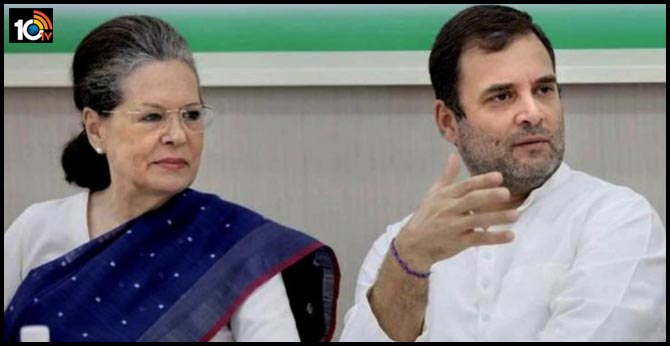రాహుల్ పార్టీ పగ్గాలు చేపట్టాల్సిందే…సోనియా మీటింగ్లో కాంగ్రెస్ ఎంపీల పట్టు రాహుల్ పార్టీ పగ్గాలు చేపట్టాల్సిందే…సోనియా మీటింగ్లో కాంగ్రెస్ ఎంపీల పట్టు