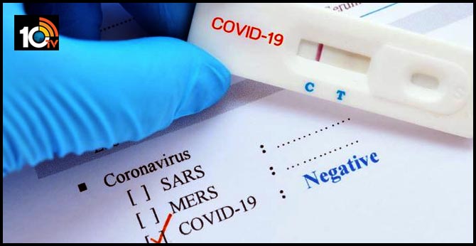 రూ.2,500లు ఇస్తే కరోనా లేదని రిపోర్ట్ ఇస్తాం : ప్రైవేట్ ఆస్పత్రి బేరాలు రూ.2,500లు ఇస్తే కరోనా లేదని రిపోర్ట్ ఇస్తాం : ప్రైవేట్ ఆస్పత్రి బేరాలు