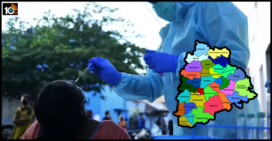 Telangana Coronavirus..ఎక్కడ ఎన్ని కేసులు Telangana Coronavirus..ఎక్కడ ఎన్ని కేసులు