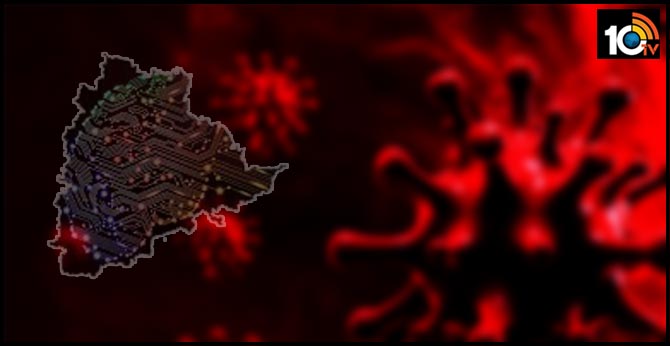 తెలంగాణలో కొత్తగా 1410 కరోనా కేసులు…ఏడుగురు మృతి తెలంగాణలో కొత్తగా 1410 కరోనా కేసులు…ఏడుగురు మృతి