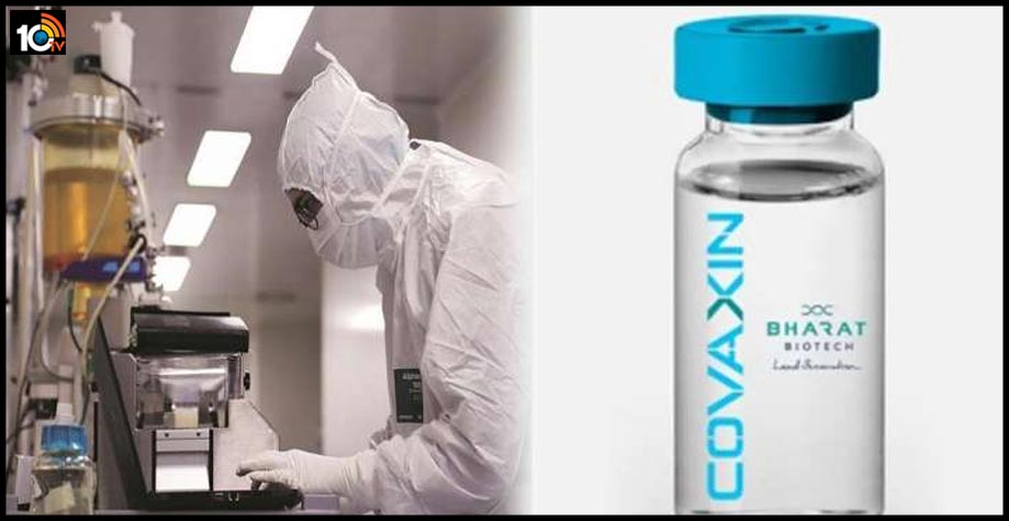 corona-vaccine-clinical-trails-begin-in-hyderabad-nims.1